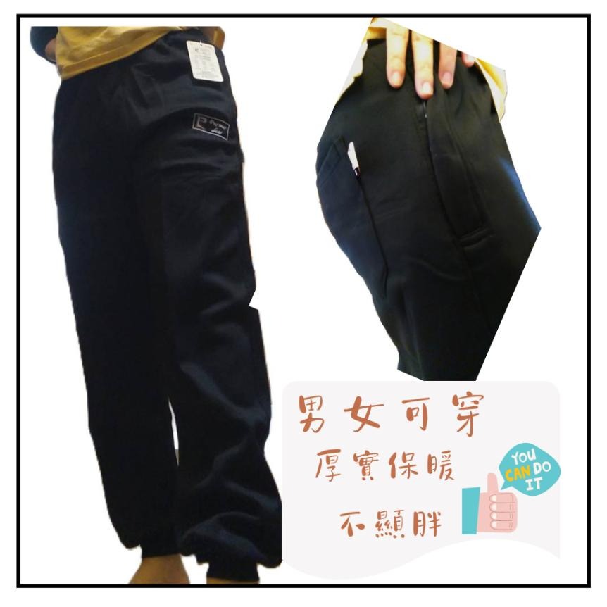 【Partner Dear】 絨毛內裡能量褲 加絨加厚 刷毛休閒長褲 保暖褲  男女可穿 秋冬必備 K588-細節圖5