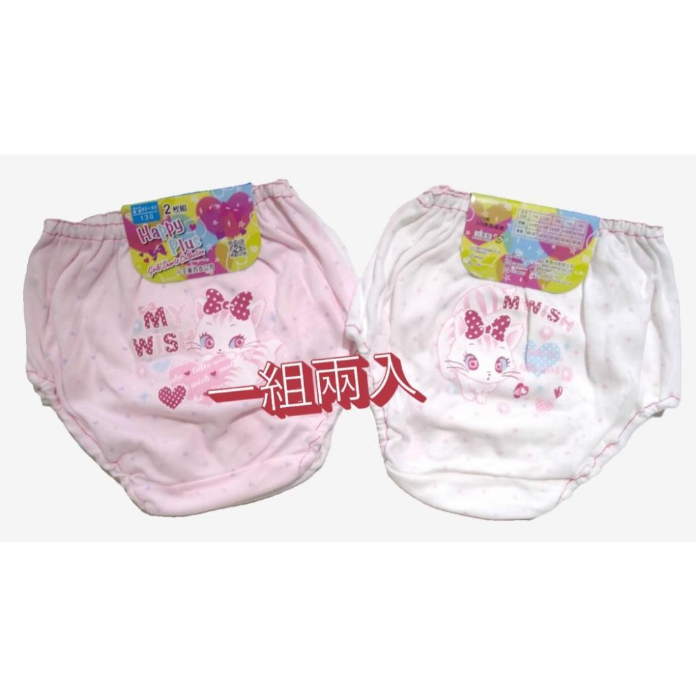 63419【一王美】愛心滿點貓咪內褲 女童內褲 女童包褲 包屁褲 兒童內褲-細節圖2