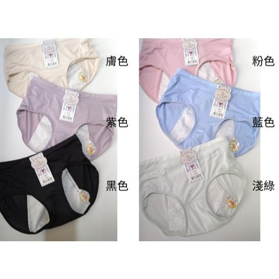 【羋亞可】涼感透氣網布 生理褲  中腰 9301-細節圖5
