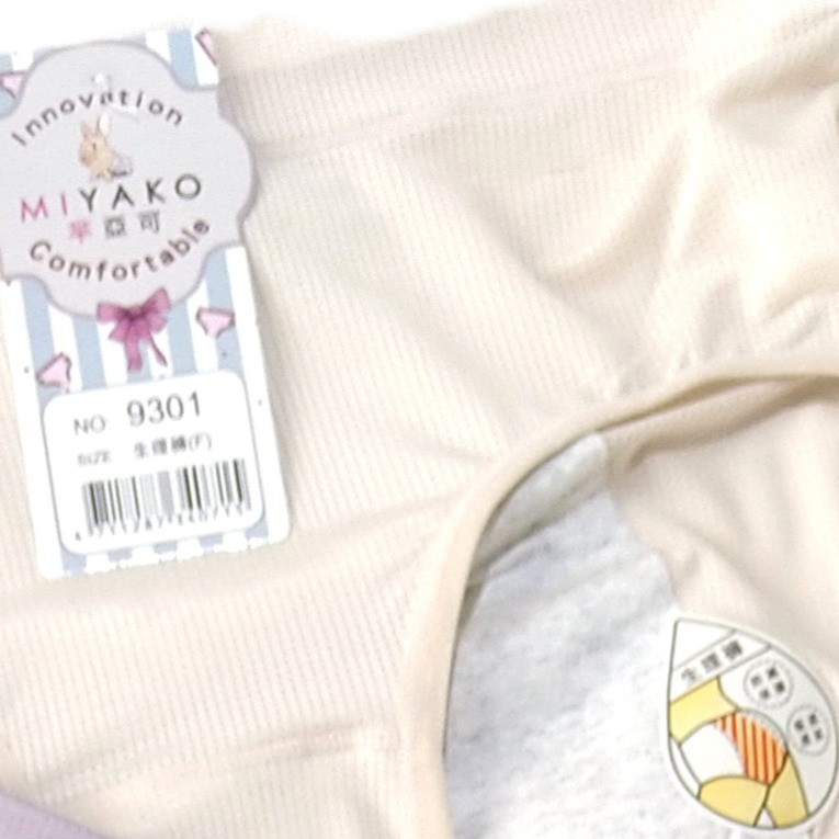 【羋亞可】涼感透氣網布 生理褲  中腰 9301-規格圖5