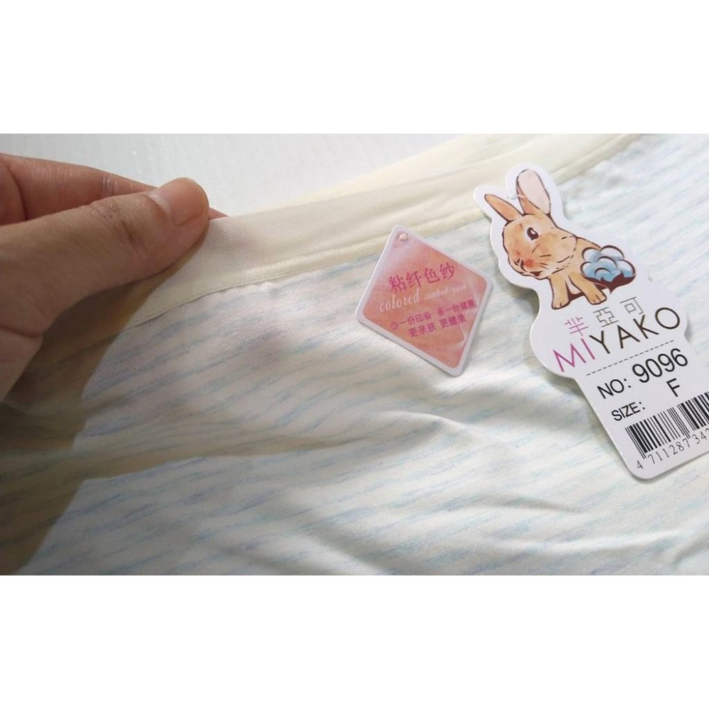 【羋亞可】黏纖色紗 條紋內褲9096-細節圖5