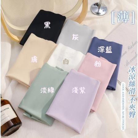 【兔兔妃】冰絲無痕花邊剪裁無痕內褲 中低腰No.126 高腰No.127-細節圖3