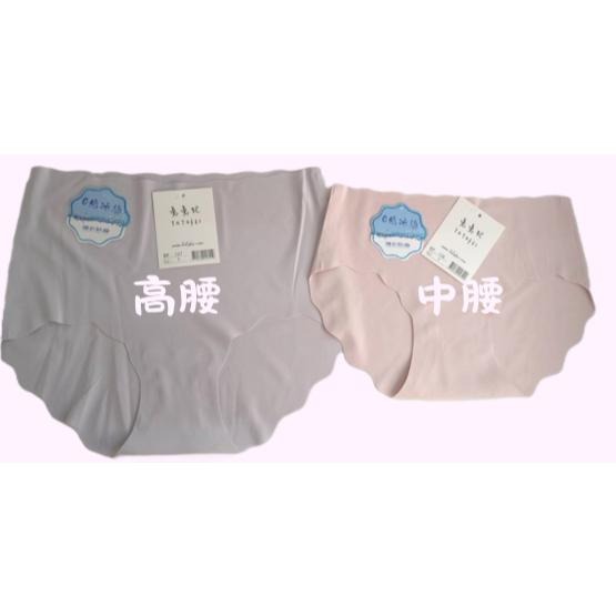 【兔兔妃】冰絲無痕花邊剪裁無痕內褲 中低腰No.126 高腰No.127-細節圖4