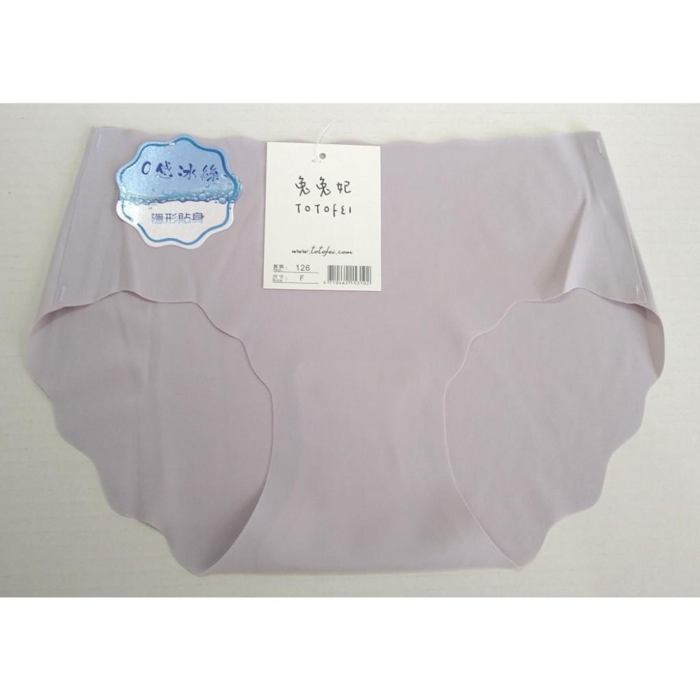 【兔兔妃】冰絲無痕花邊剪裁無痕內褲 中低腰No.126 高腰No.127-細節圖5