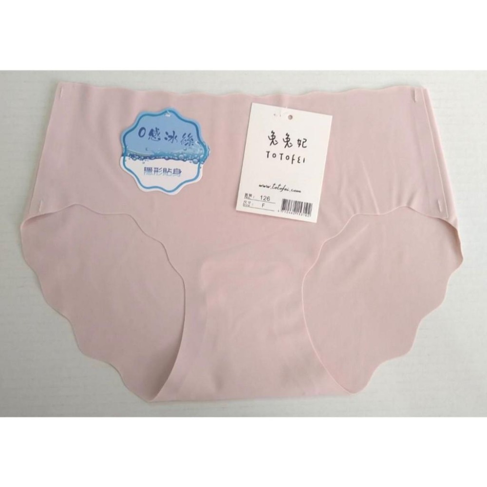 【兔兔妃】冰絲無痕花邊剪裁無痕內褲 中低腰No.126 高腰No.127-細節圖6