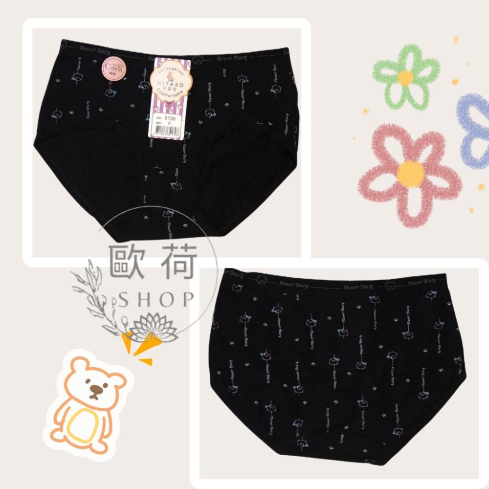 【MIYAKO 羋亞可】花與熊羅紋腰頭 純棉內褲 少女內褲 9158-細節圖4