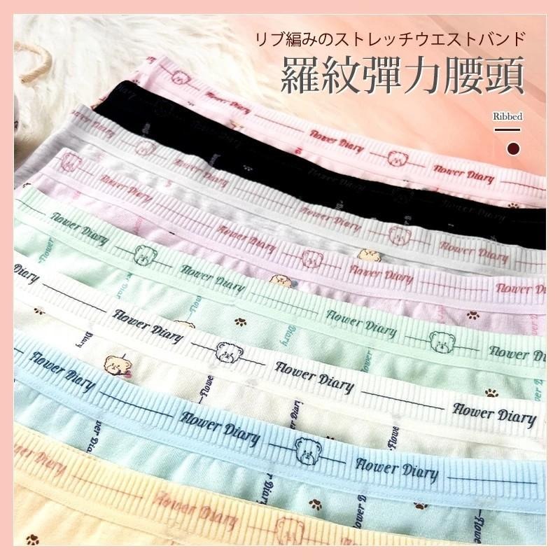 【MIYAKO 羋亞可】花與熊羅紋腰頭 純棉內褲 少女內褲 9158-細節圖6