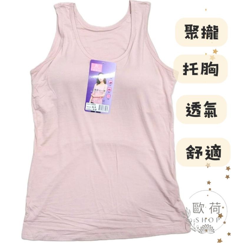 【奈瑞特】BRA背心  無鋼圈背心 BRA-T BRA TOP 加大尺碼No. 598A-細節圖2