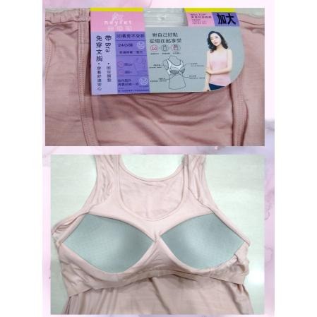 【奈瑞特】BRA背心  無鋼圈背心 BRA-T BRA TOP 加大尺碼No. 598A-細節圖3
