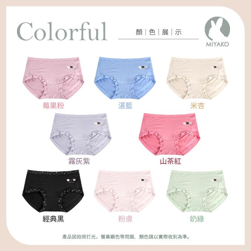 【羋亞可】嬰兒棉親膚內褲 無痕輕薄少女內褲9311-細節圖7