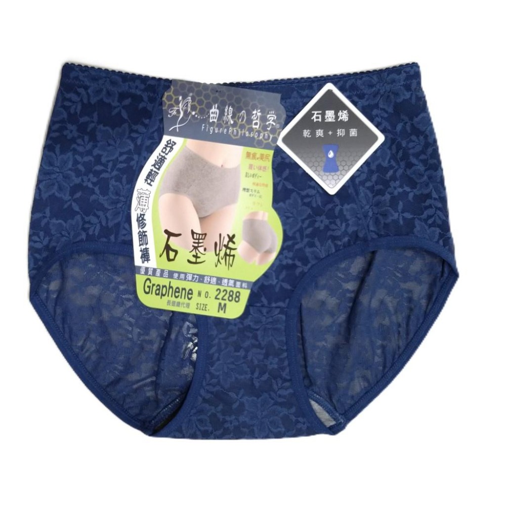 2288【曲線の哲學】石墨烯塑形束褲  提臀包臀修飾褲 中高腰-細節圖2