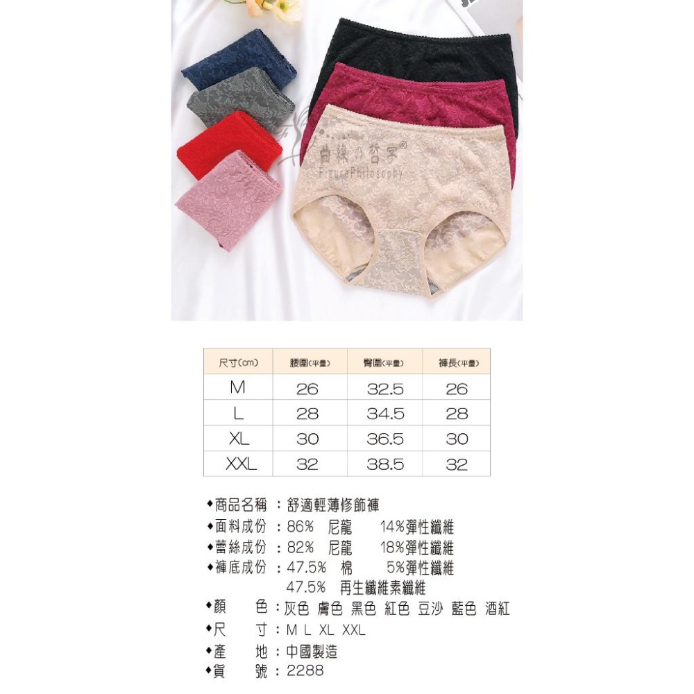 2288【曲線の哲學】石墨烯塑形束褲  提臀包臀修飾褲 中高腰-細節圖8