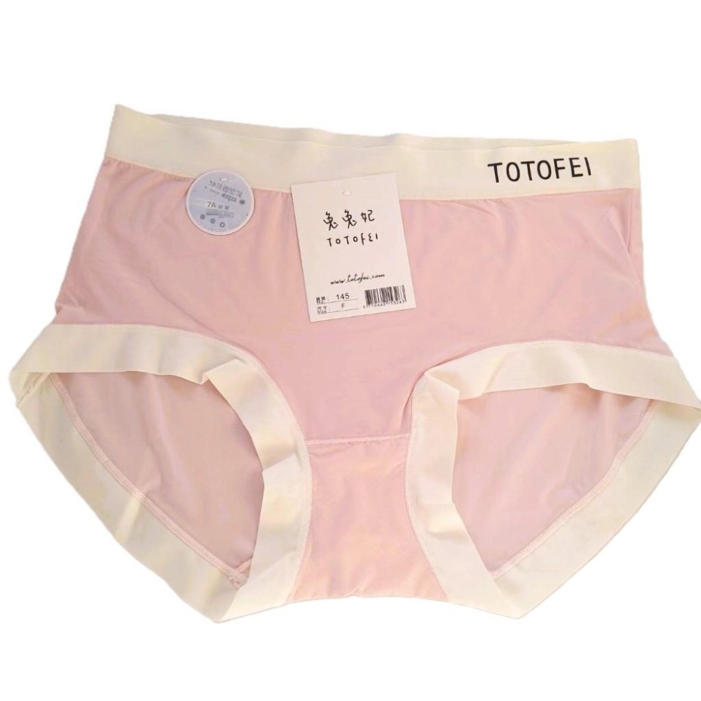 【兔兔妃】7A抑菌冰絲裸感素面內褲  涼感內褲145-細節圖4