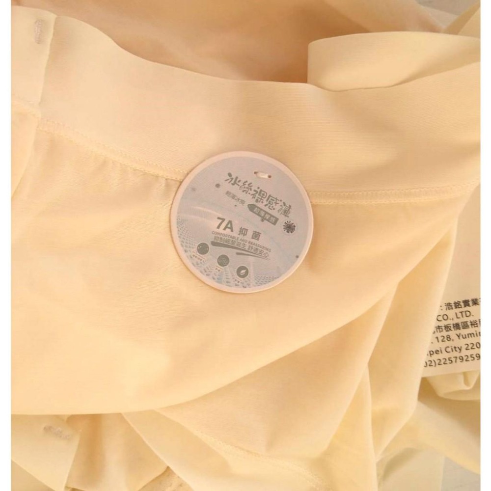 【兔兔妃】7A抑菌冰絲裸感素面內褲  涼感內褲145-細節圖7