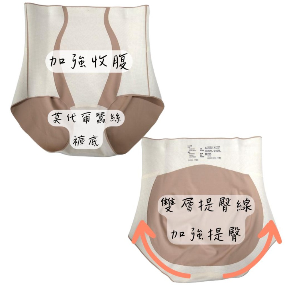 【莉蒂亞柏妮絲】高腰無痕緊崩褲 高腰束褲  No.8910-細節圖3