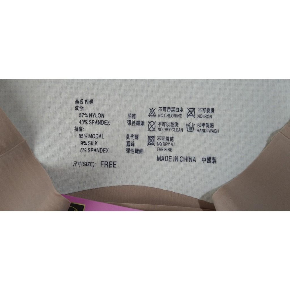 【莉蒂亞柏妮絲】高腰無痕緊崩褲 高腰束褲  No.8910-細節圖6