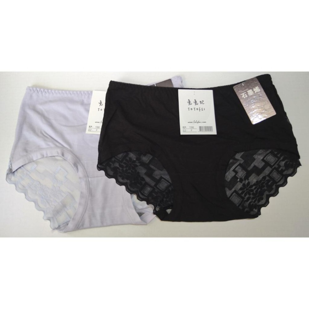 【兔兔妃 】素面蕾絲包臀性感舒適內褲No.130-細節圖3