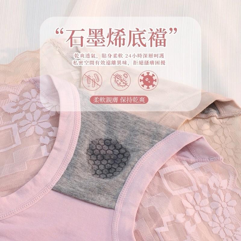 【兔兔妃 】素面蕾絲包臀性感舒適內褲No.130-細節圖6