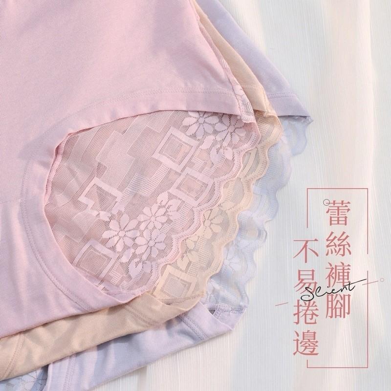 【兔兔妃 】素面蕾絲包臀性感舒適內褲No.130-細節圖7