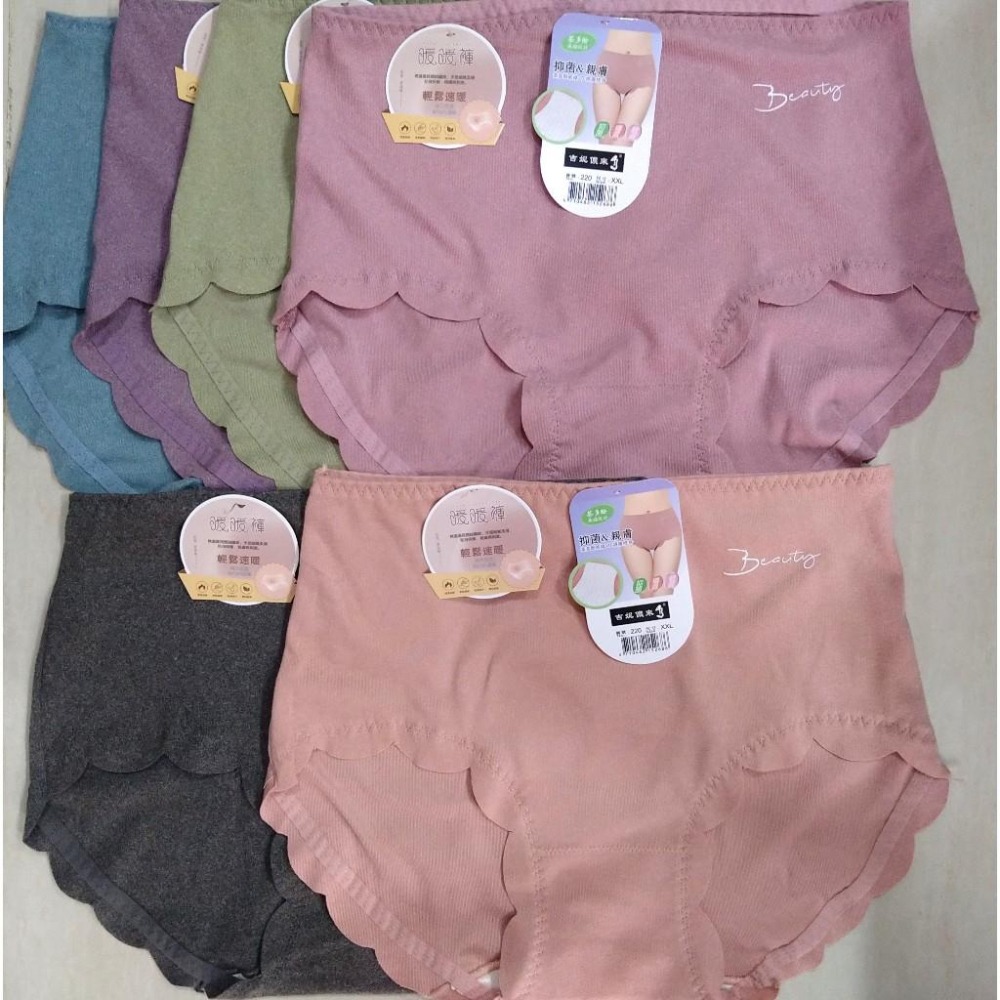 【吉妮儂來】 暖暖褲 德絨速暖內褲 冬天內褲 保暖內褲   220中高腰(XL~XXL) 、222中腰(F)-細節圖2