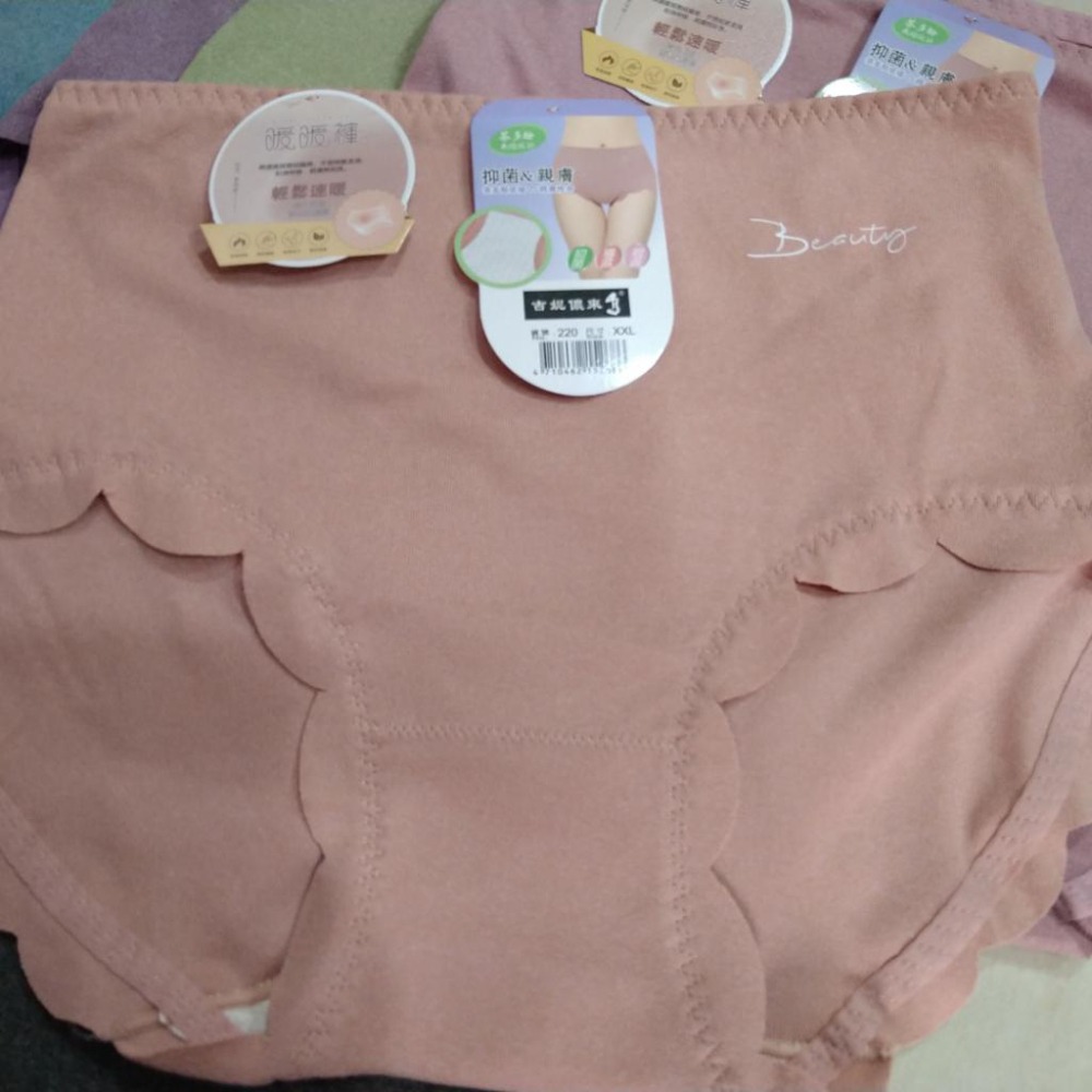 【吉妮儂來】 暖暖褲 德絨速暖內褲 冬天內褲 保暖內褲   220中高腰(XL~XXL) 、222中腰(F)-細節圖5