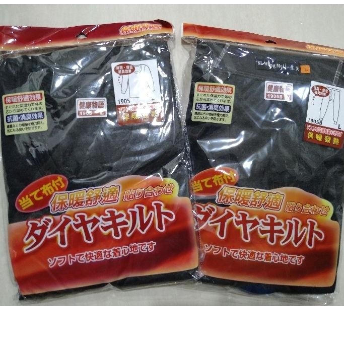 【一王美】 遠紅外線 微刷毛保暖衣保暖褲 發熱衣發熱褲1905、1905B-細節圖2