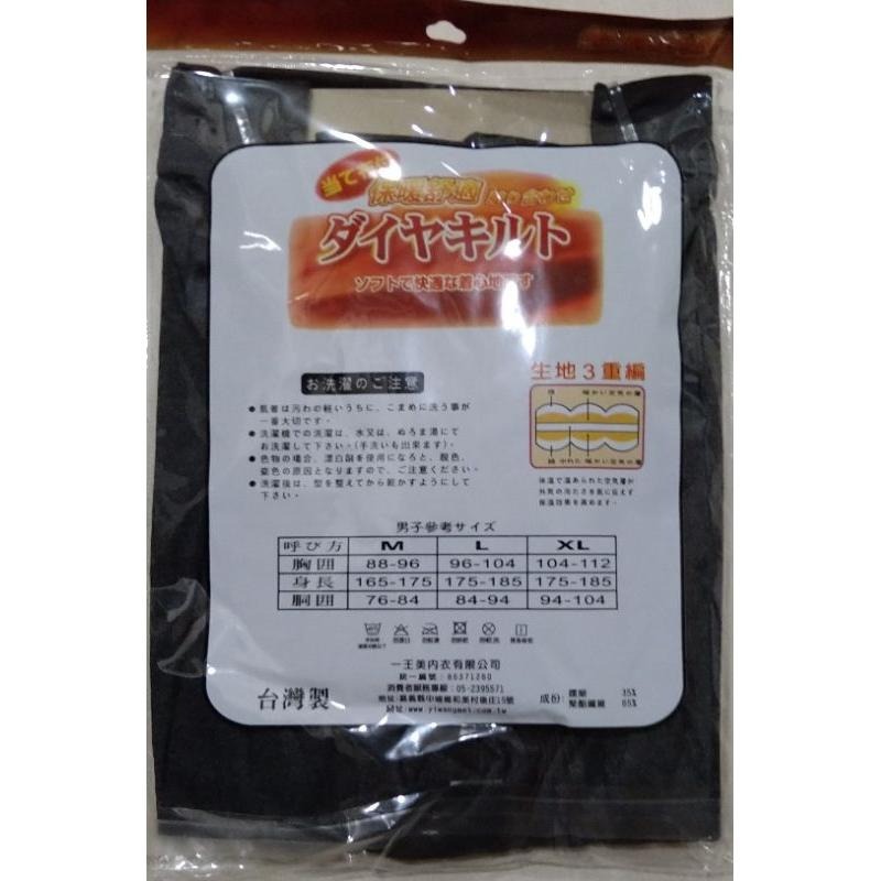 【一王美】 遠紅外線 微刷毛保暖衣保暖褲 發熱衣發熱褲1905、1905B-細節圖3