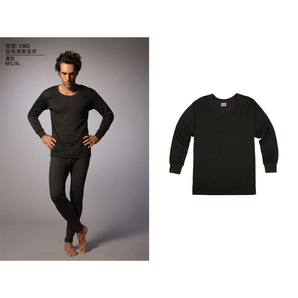 【一王美】 遠紅外線 微刷毛保暖衣保暖褲 發熱衣發熱褲1905、1905B-細節圖6