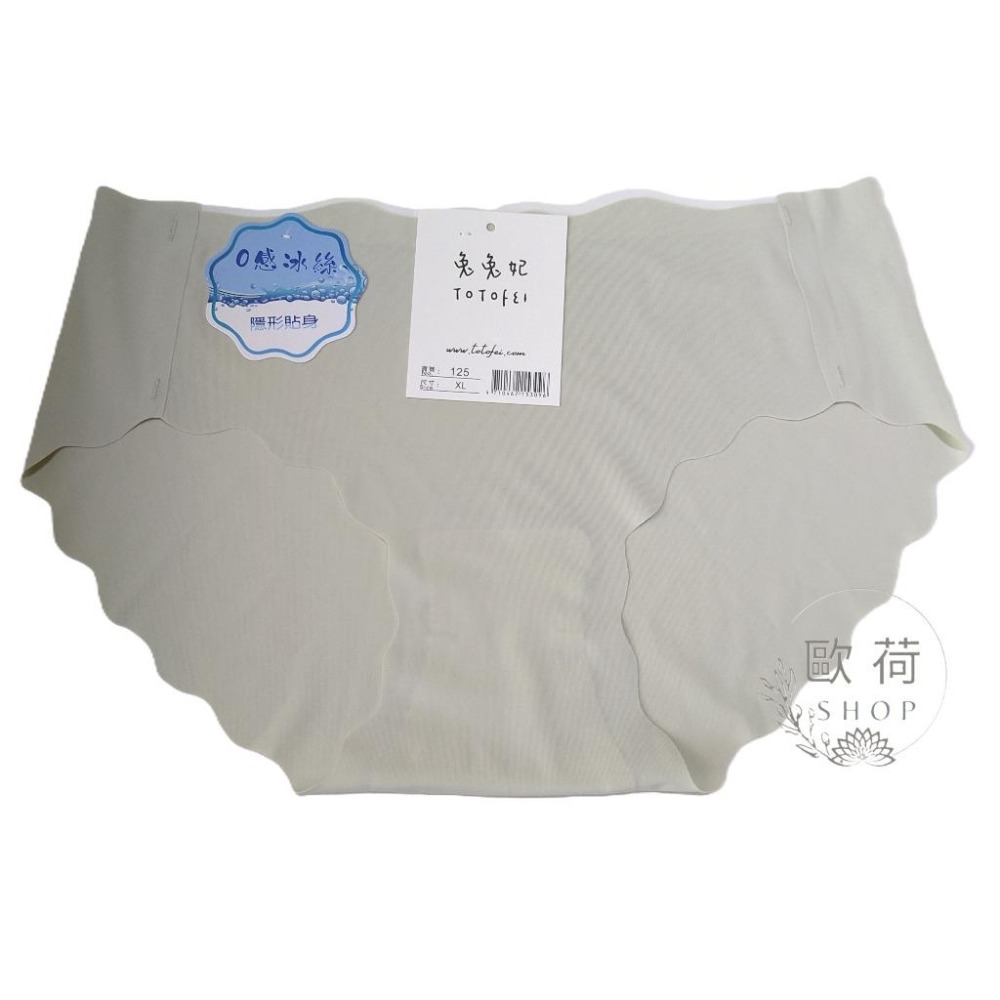 【兔兔妃】冰絲無痕花邊剪裁撞色內褲 涼感內褲 無痕內褲 No.125-細節圖3