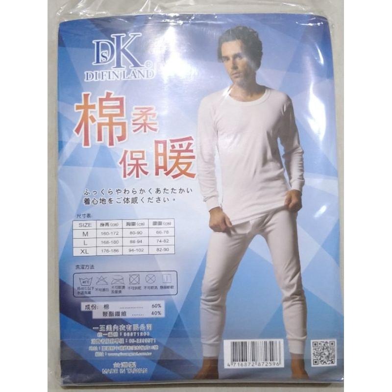 【一王美】男性 棉保暖衣 保暖褲 衛生衣 衛生褲 9920 、9920B-細節圖4