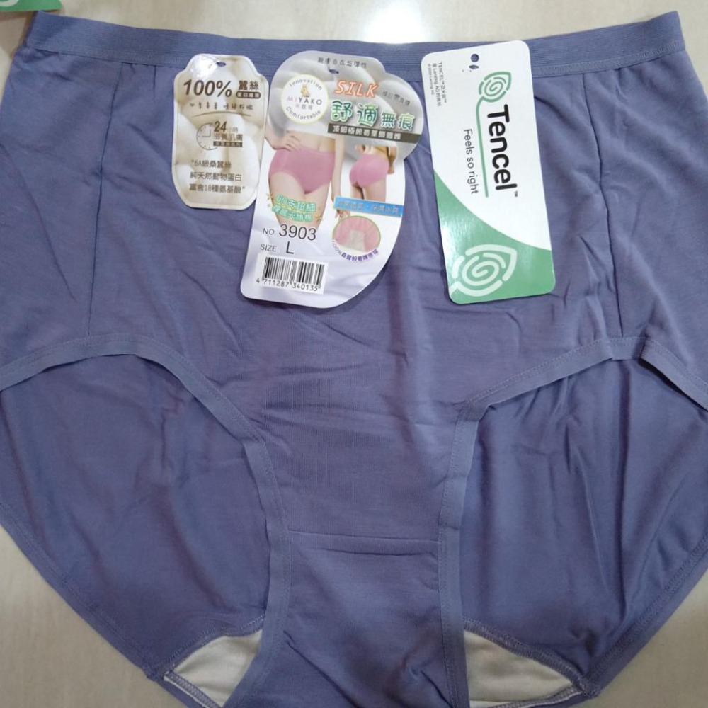 【羋亞可】3903 超細６０支裸感天絲棉內褲 高腰-細節圖4