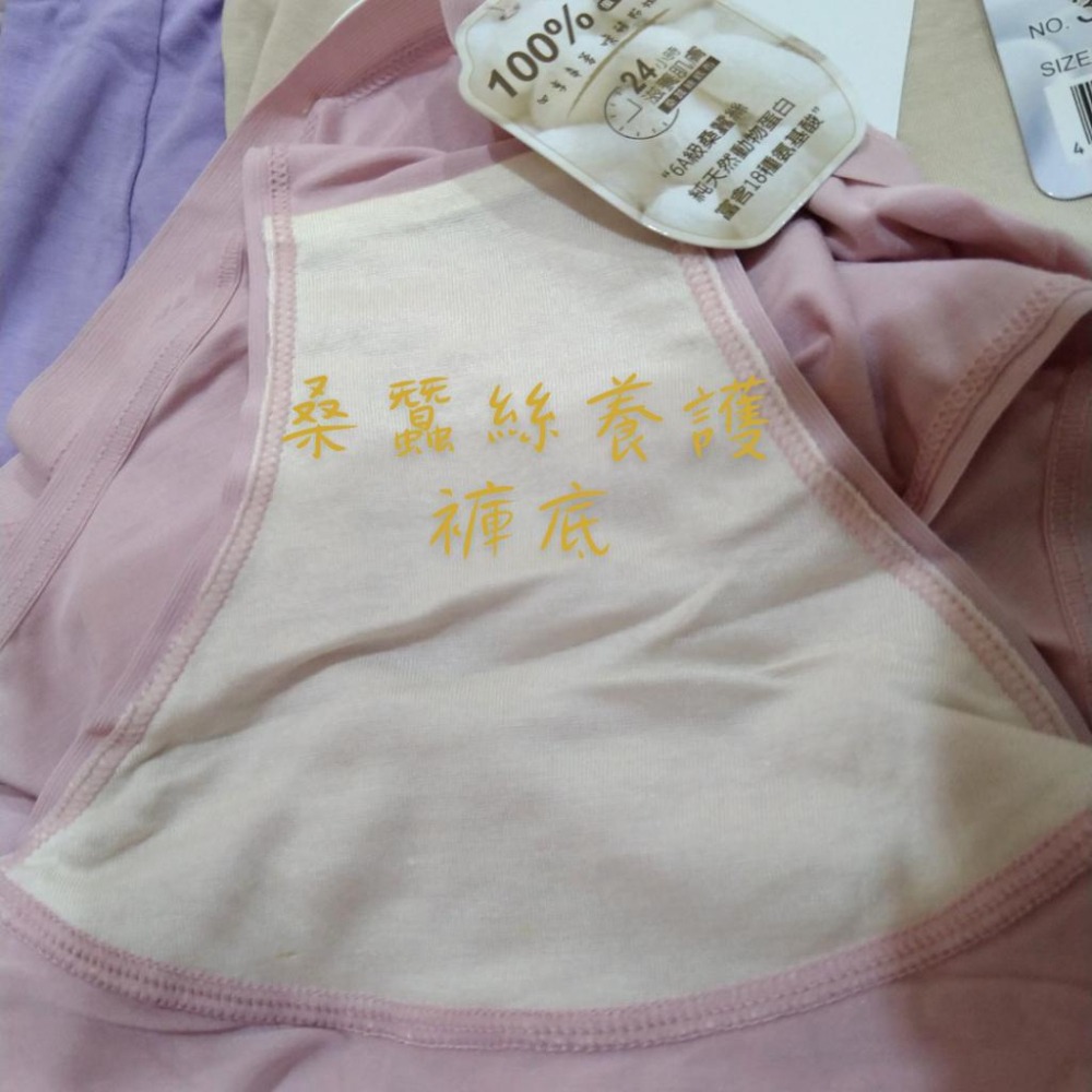 【羋亞可】3903 超細６０支裸感天絲棉內褲 高腰-細節圖7