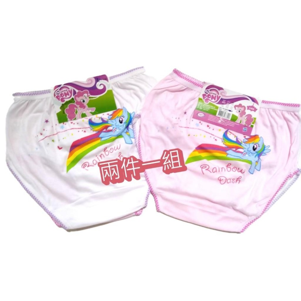 7182彩虹小馬 女童內褲 女童三角褲 兒童內褲-細節圖2