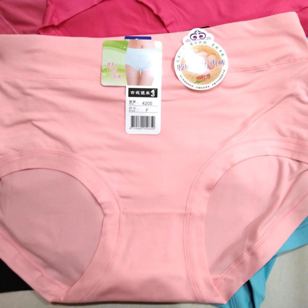 4205【 吉妮儂來】素面膠原蛋白內褲 大尺碼 ( XL~XXL可穿)-細節圖2