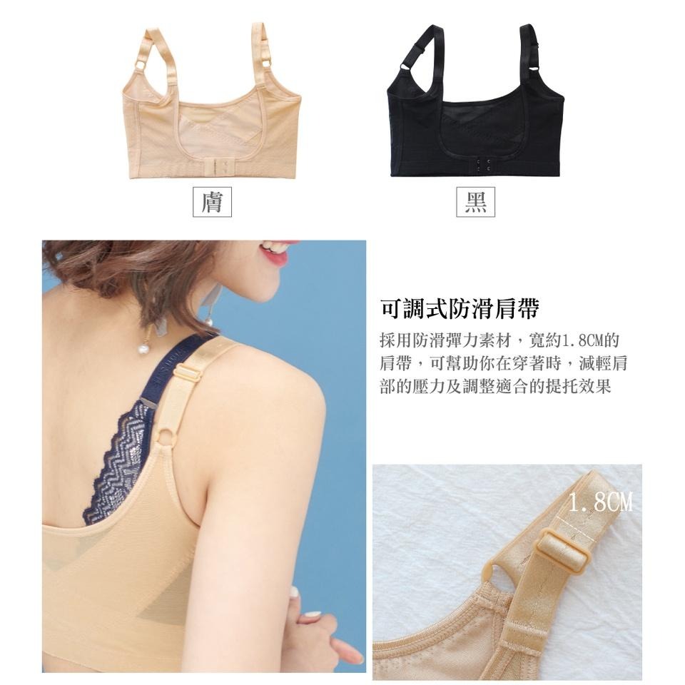 台灣製 420丹  高機能胸托 集中托胸前扣內衣8038-細節圖6