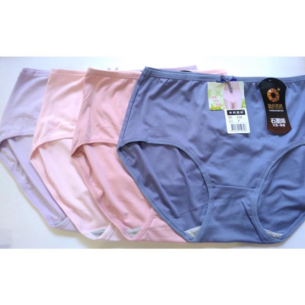 【 吉妮儂來】大尺碼素面內褲 L~XL適穿 838-細節圖3