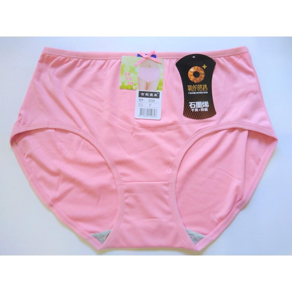 【 吉妮儂來】大尺碼素面內褲 L~XL適穿 838-細節圖4