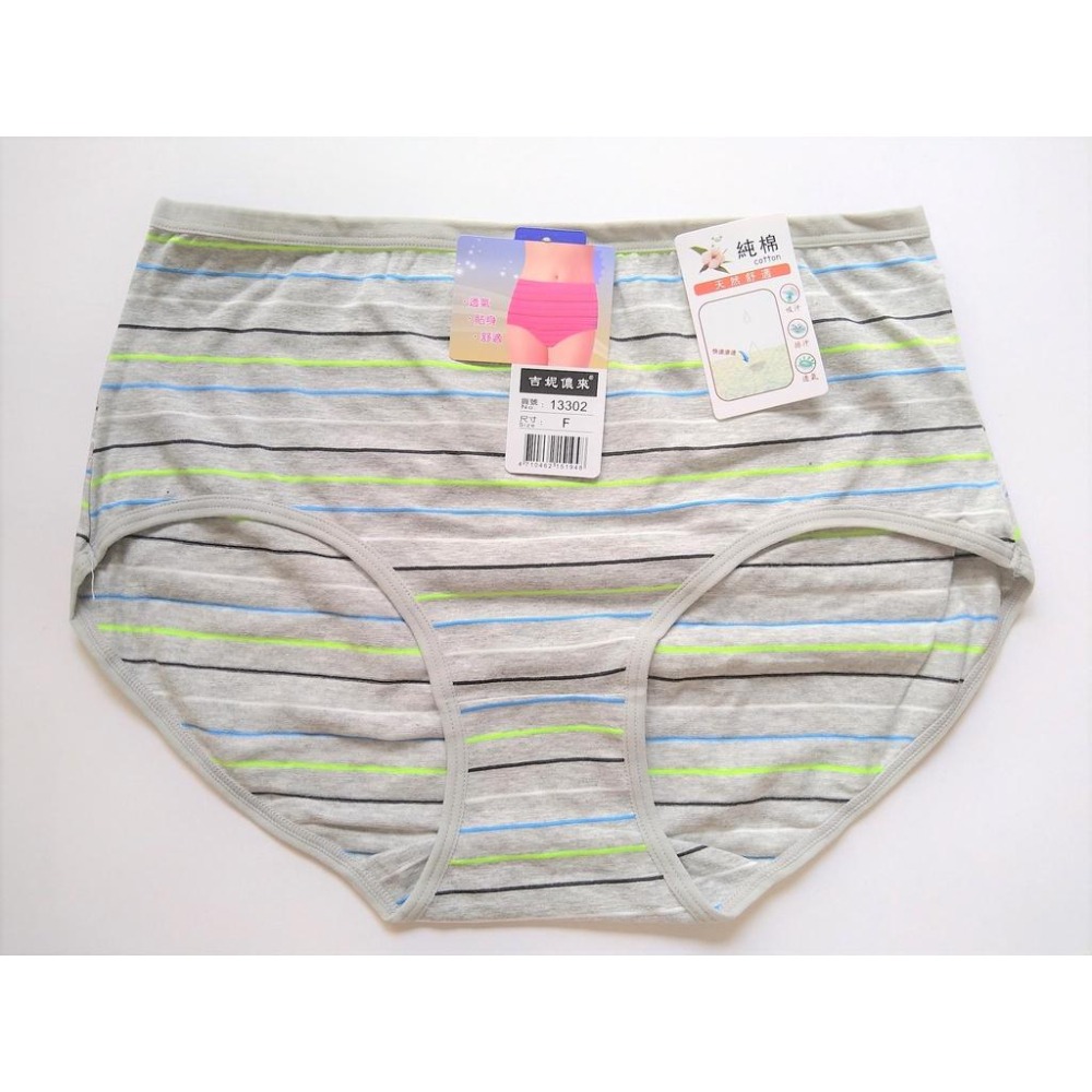 【吉妮儂來】高腰條紋內褲No.13302-細節圖4