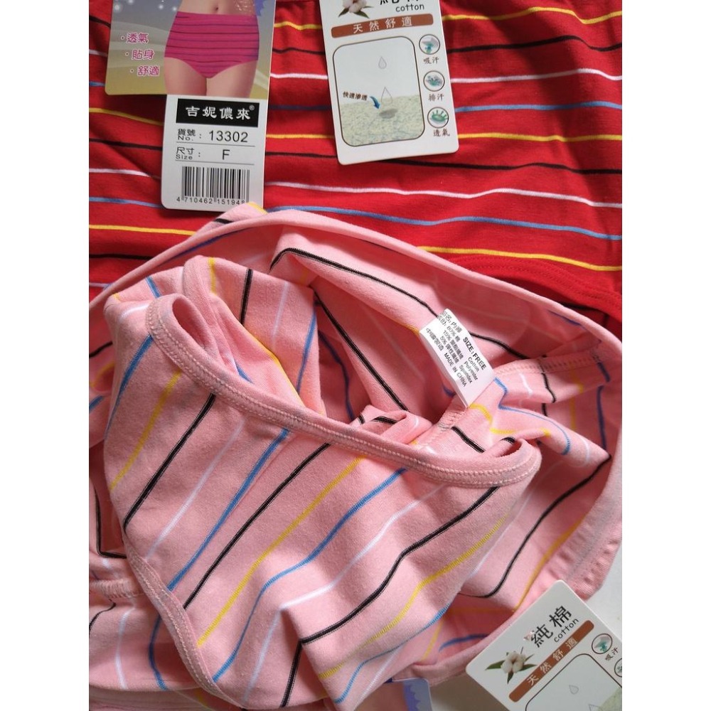 【吉妮儂來】高腰條紋內褲No.13302-細節圖5