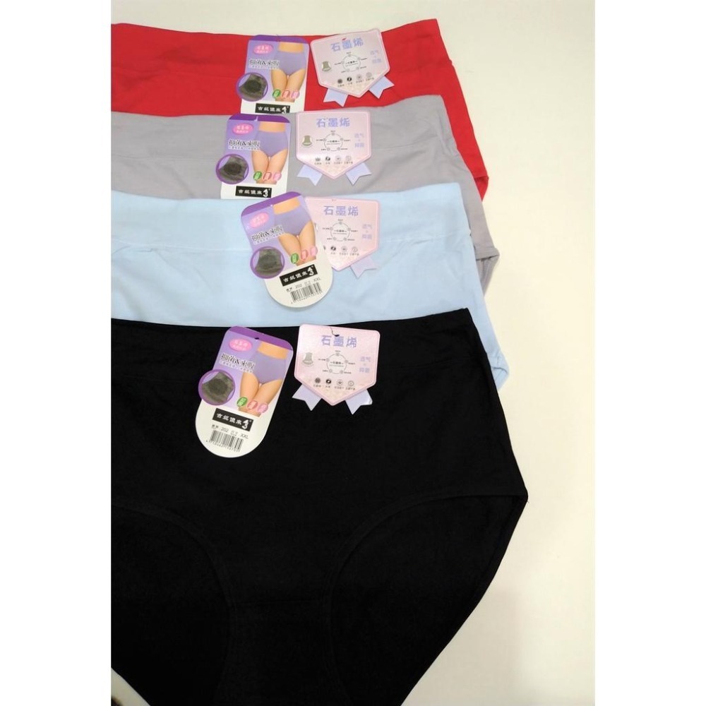 202【吉妮儂來】純棉材質石墨烯褲底  純棉內褲  L~XXL-細節圖3