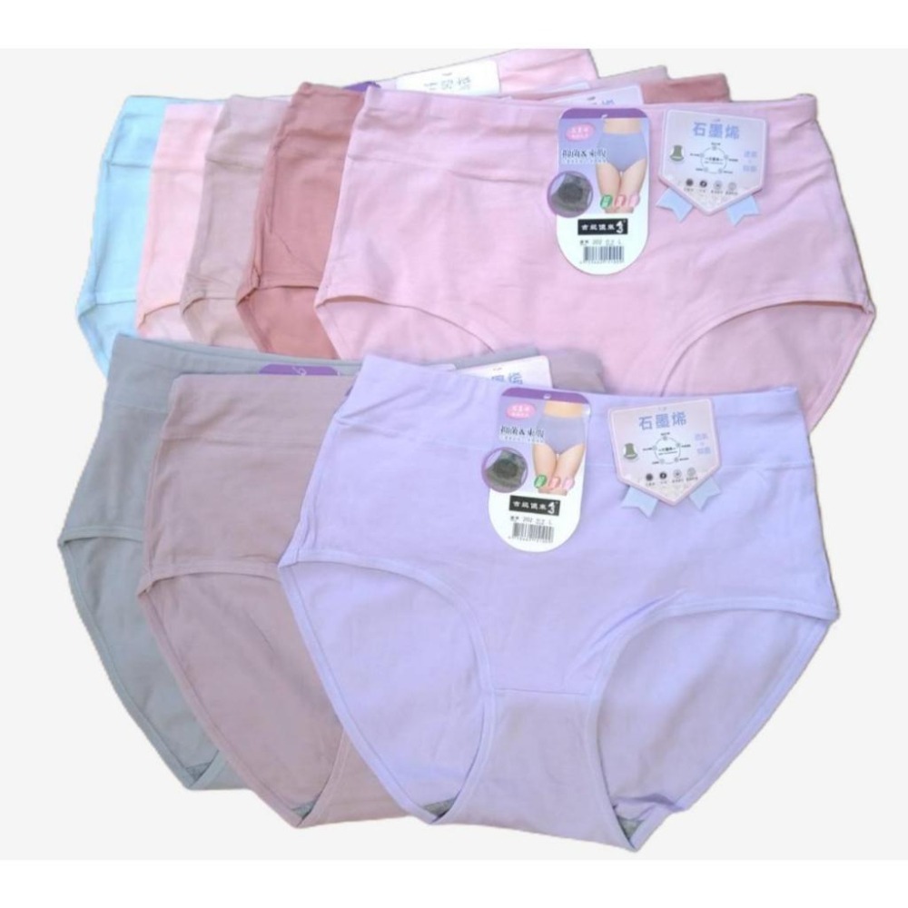 202【吉妮儂來】純棉材質石墨烯褲底  純棉內褲  L~XXL-細節圖4