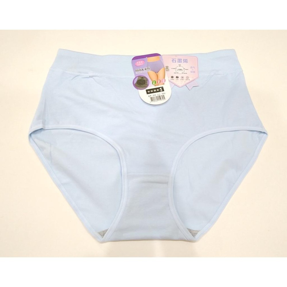 202【吉妮儂來】純棉材質石墨烯褲底  純棉內褲  L~XXL-細節圖6
