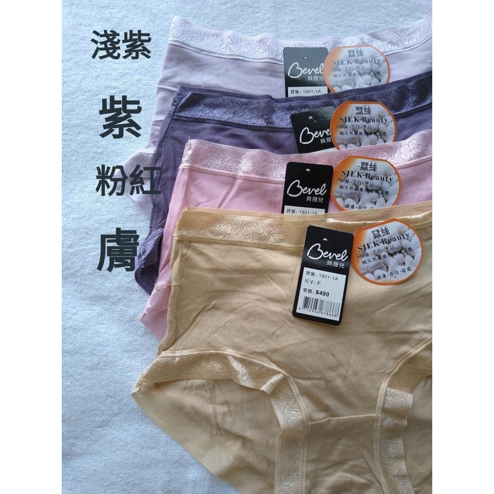 1801中腰 無痕透氣內褲 石墨烯褲底 L~XXL-細節圖2