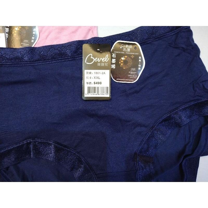 1801中腰 無痕透氣內褲 石墨烯褲底 L~XXL-細節圖8