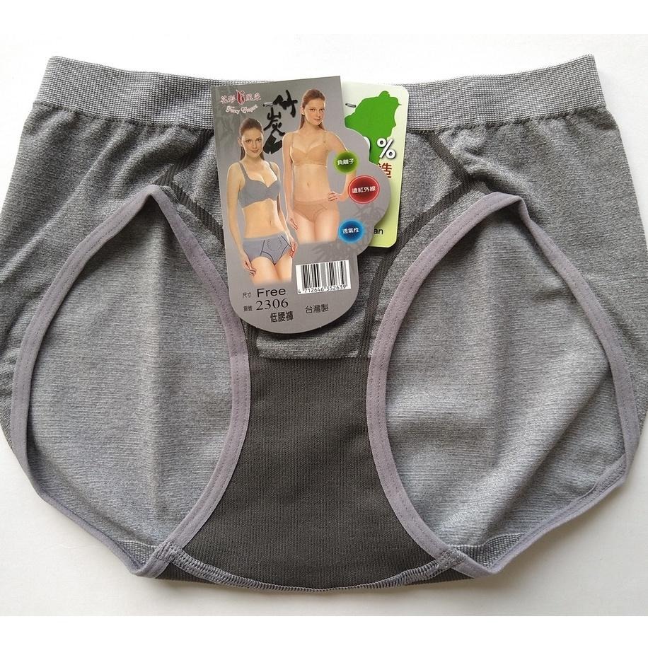 負離子 遠紅外線低腰內褲No.2306-細節圖3