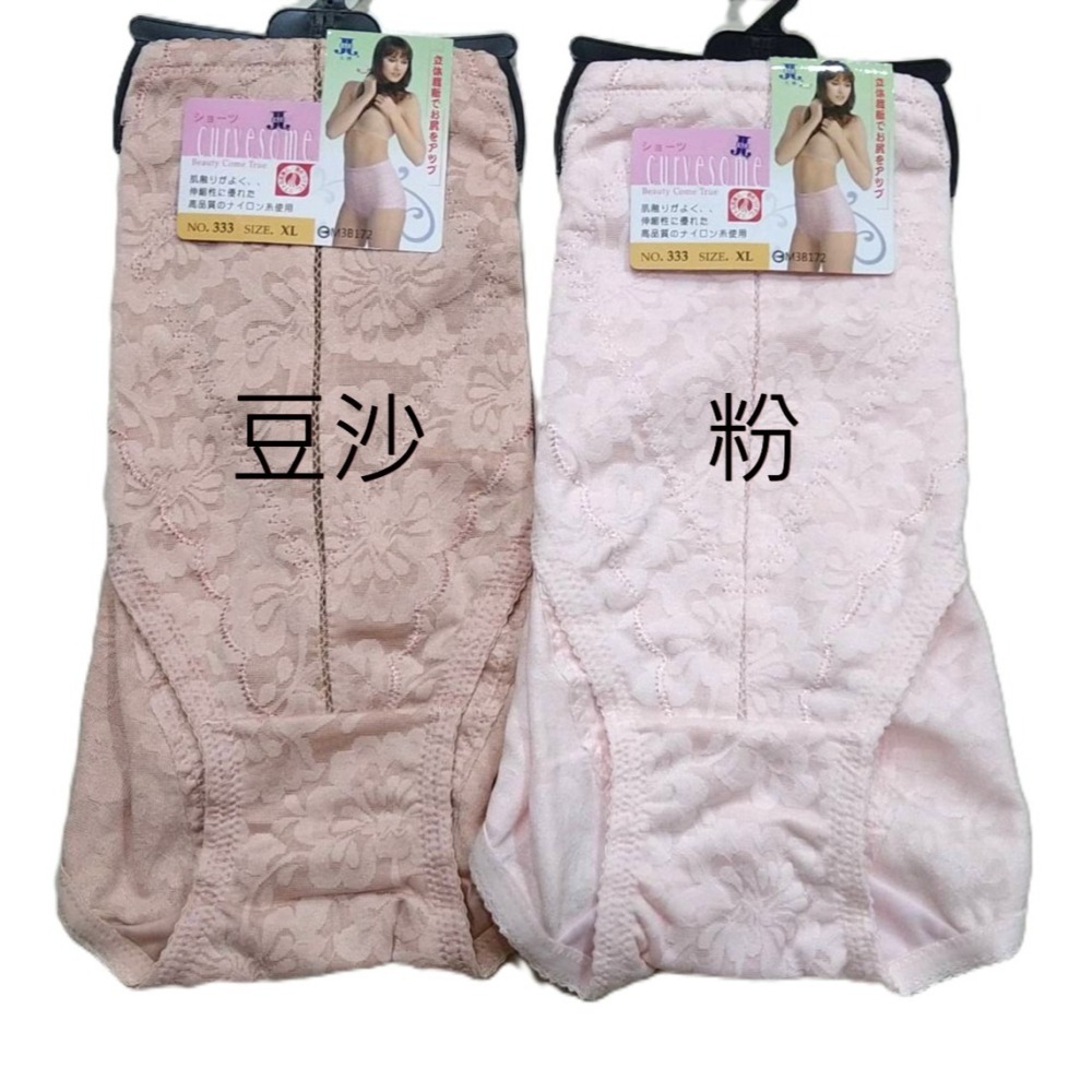 【九樺】No.333高腰束褲 台灣製-細節圖8