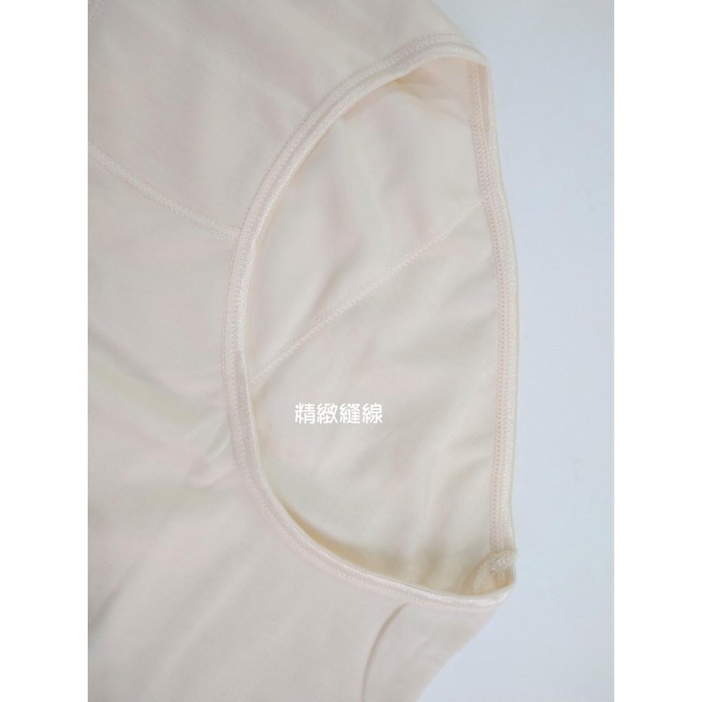 【九樺】MIT 生理褲No.220-細節圖4