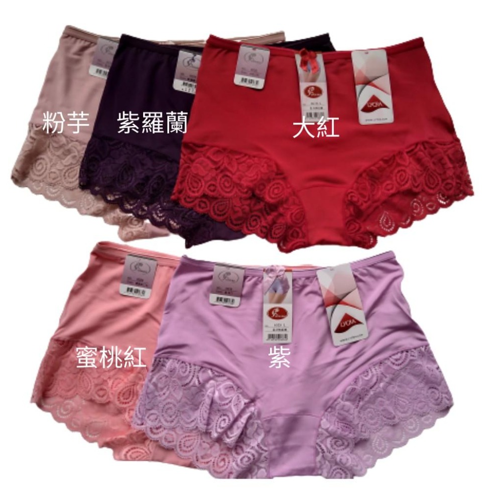 MIT蕾絲邊包臀貼身無痕褲  女無痕平口褲 女內褲 無痕四角褲 6028-細節圖2