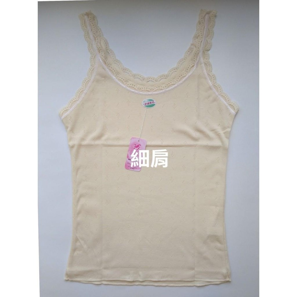 韻妮  台灣製  細肩背心6676、寬肩背心6673-細節圖4