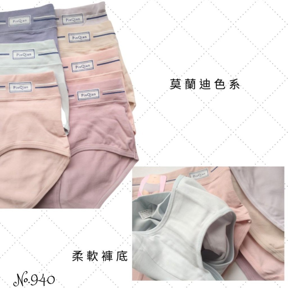 940【吉妮儂來】天然有機棉少女內褲-素雅簡約風-細節圖3